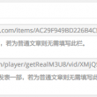 049图库下浏览器打开不了怎么办